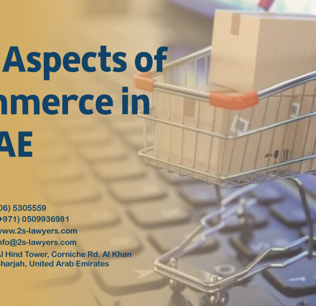 Legal Aspects of E-Commerce in the UAE blog by S & S Lawyers (مكتب الدكتور صقر المرزوقي للمحاماة و الاستشارات القانونية) that is the leading law firm in sharjah, UAE consisting of experienced lawyers and advocates in Sharjah that provides high quality legal services to groups and individuals to help them with legal matters, including arbitration, civil, criminal law and crimes, real estate, personal status, and as well free legal consultation.