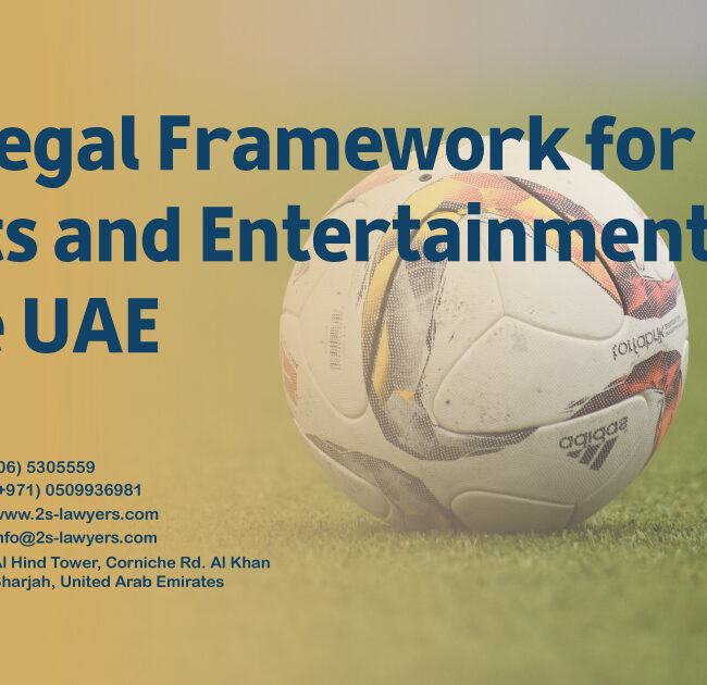 The Legal Framework for Sports and Entertainment in the UAE blog by S & S Lawyers (مكتب الدكتور صقر المرزوقي للمحاماة و الاستشارات القانونية) that is the leading law firm in sharjah, UAE consisting of experienced lawyers and advocates in Sharjah that provides high quality legal services to groups and individuals to help them with legal matters, including arbitration, civil, criminal law and crimes, real estate, personal status, and as well free legal consultation.