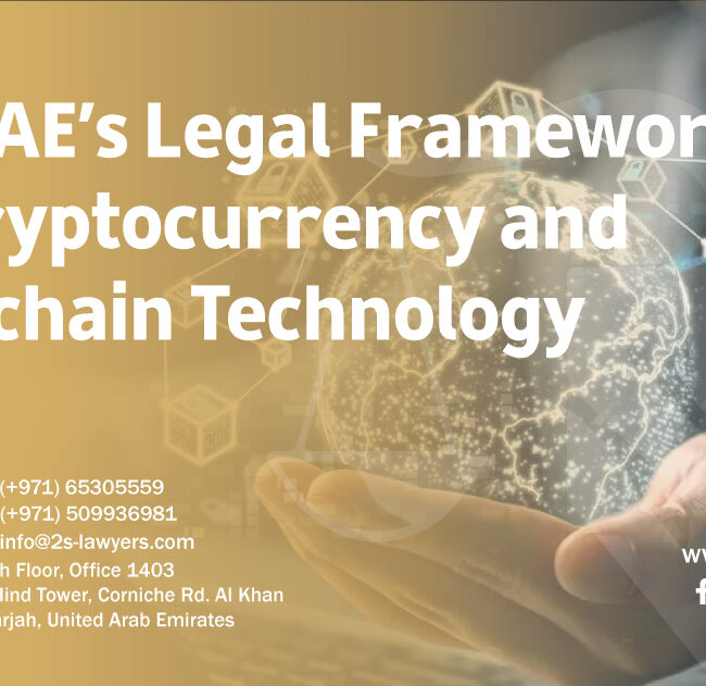 The UAE’s Legal Framework for Cryptocurrency and Blockchain Technology blog by S & S Lawyers (مكتب الدكتور صقر المرزوقي للمحاماة و الاستشارات القانونية) that is the leading law firm in sharjah, UAE consisting of experienced lawyers and advocates in Sharjah that provides high quality legal services to groups and individuals to help them with legal matters, including arbitration, civil, criminal law and crimes, real estate, personal status, and as well free legal consultation.