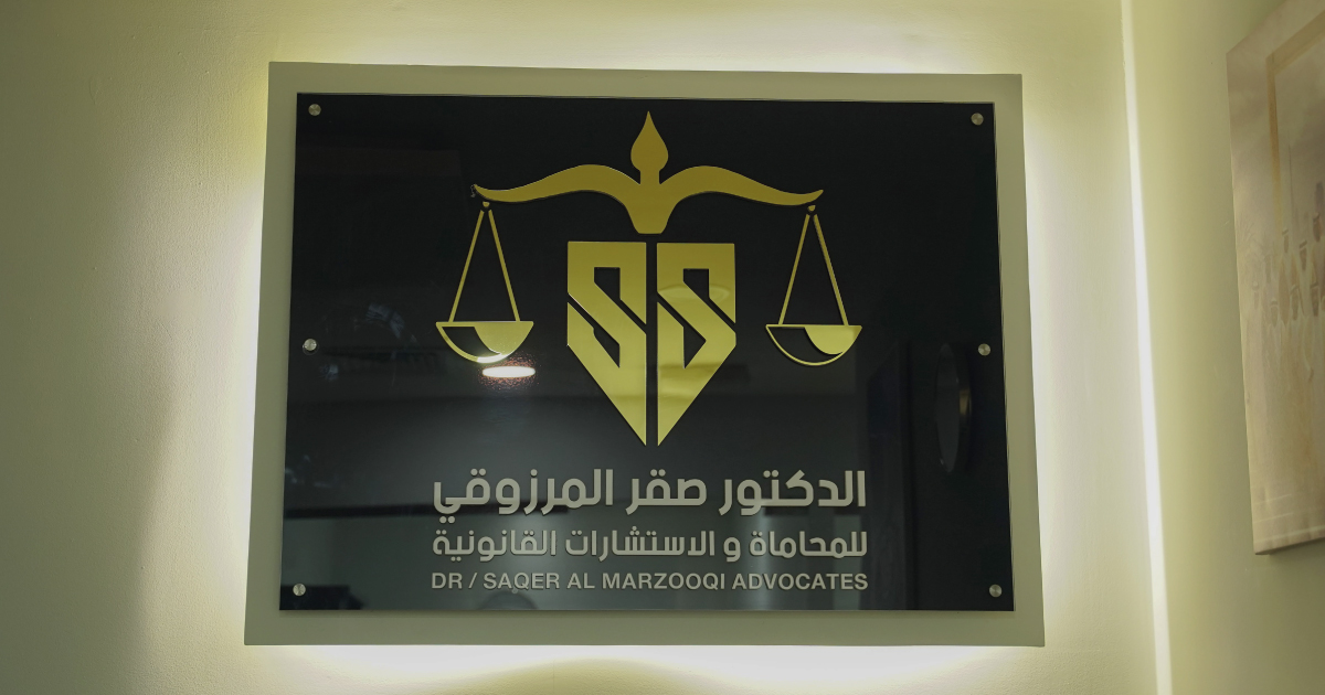 legal services,sharjah law firm,criminal and corporate law firm,lawyers in sharjah,uae best leading law firm,legal counsel,legal consultation,sharjah lawyers,litigation and arbitration,personal status lawyer,civil lawyers,labor lawyers,free legal consultation,real estate lawyers,civil lawyers,divorce and custody lawyers,uae legal office