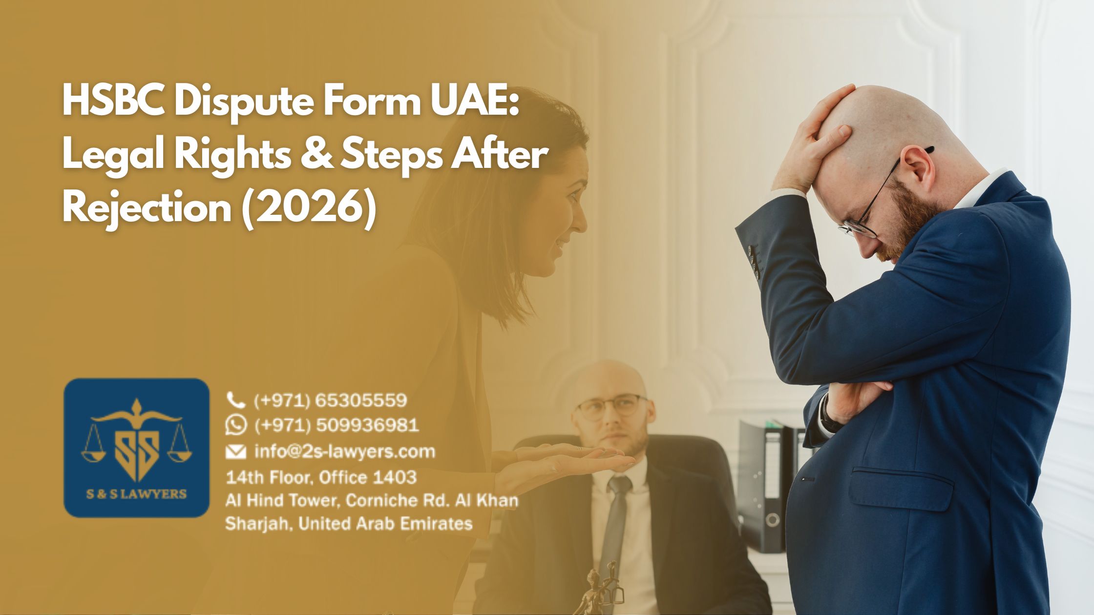 HSBC Dispute Form UAE